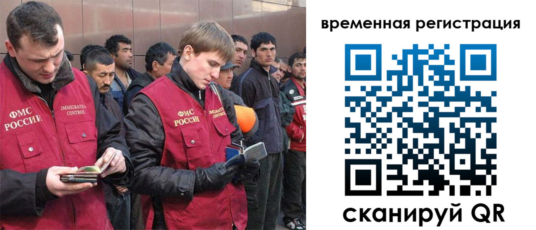 регистрация в Карталах