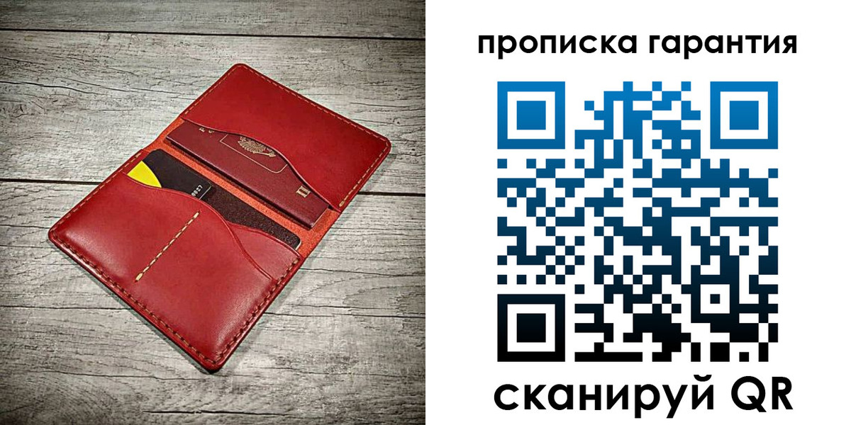 временная прописка в Карталах